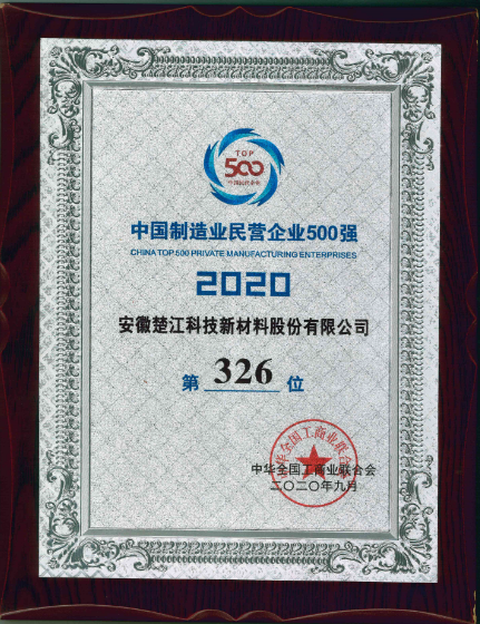 йҵӪҵ500ǿ326λ
