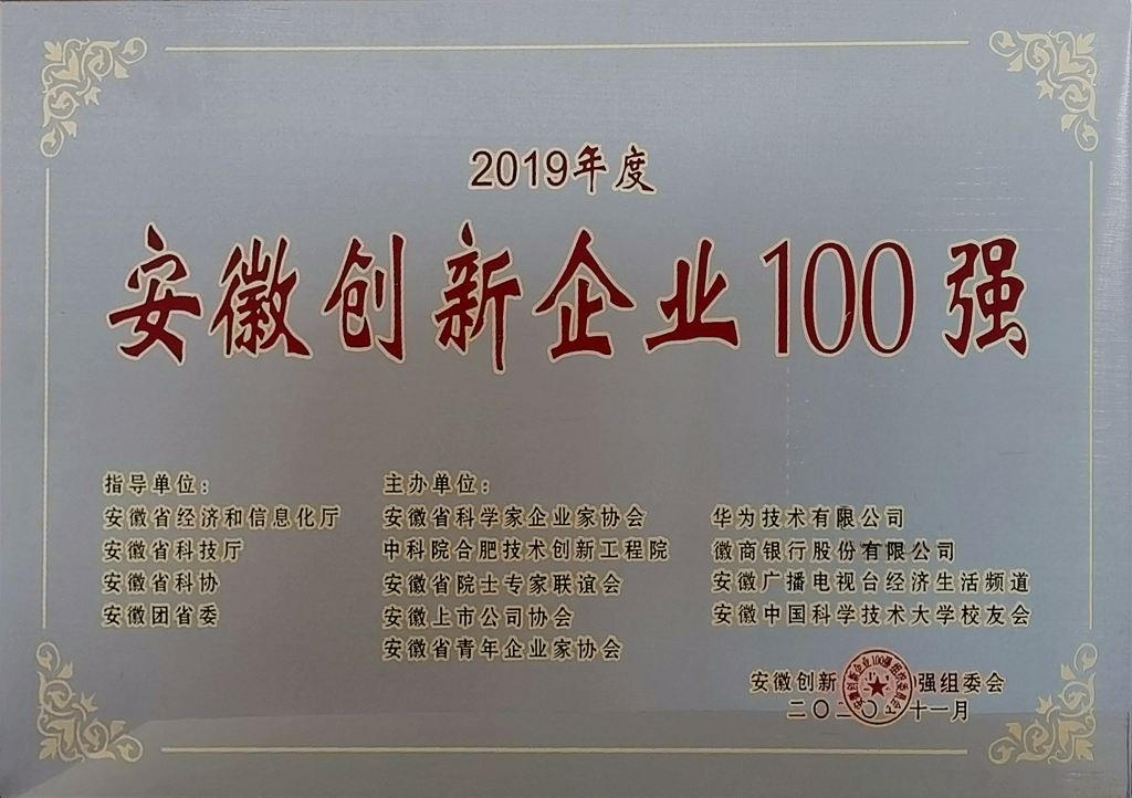 ҵ100ǿ